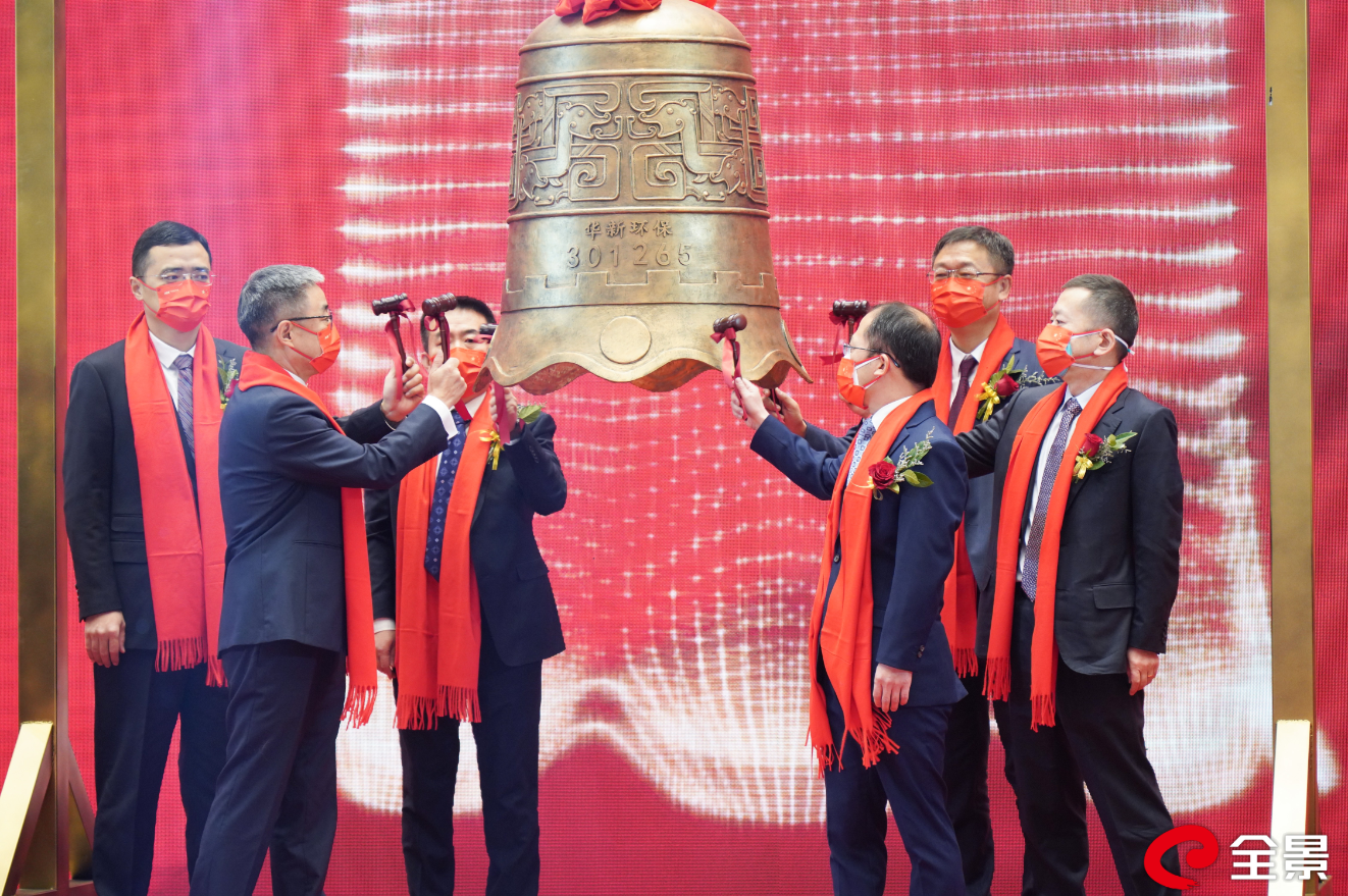 热烈祝贺/sunbet申搏官方网站在深交所上市